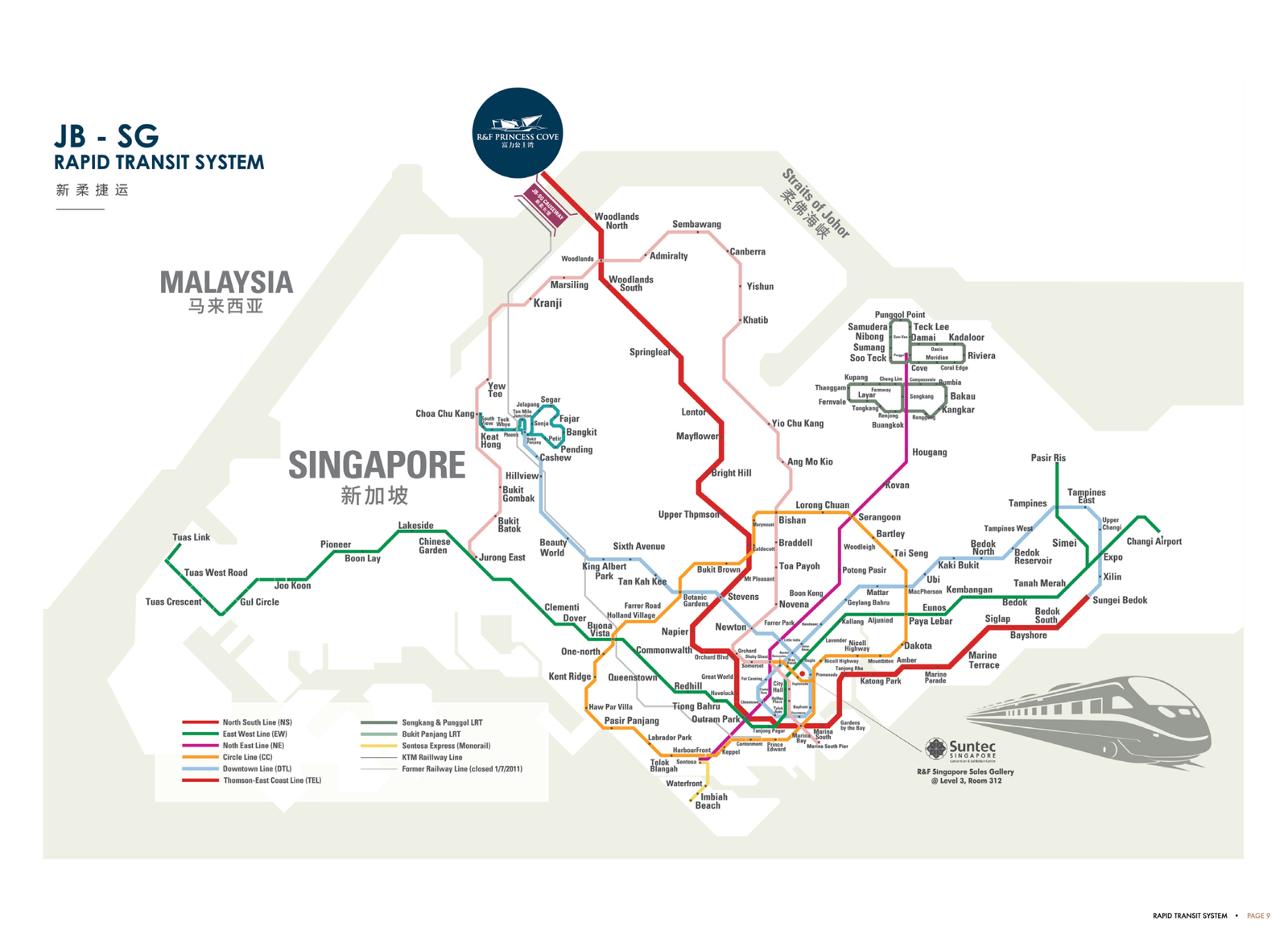 JB–Singapore RTS connection to Woodlands North and Singapore MRT network.